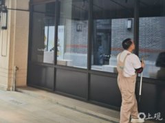 您怎样看？今岁首年月刚开里